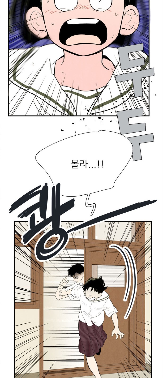 45 페이지