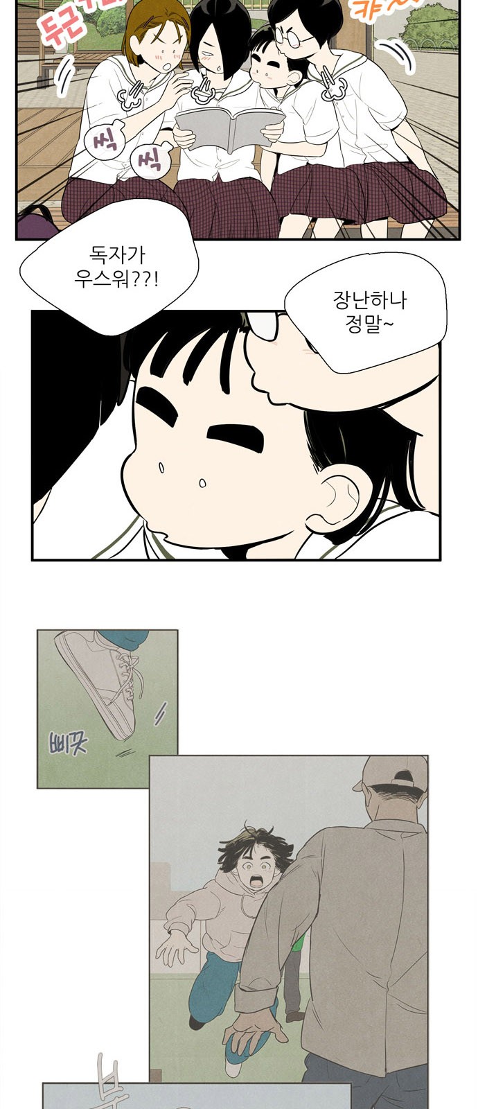6 페이지