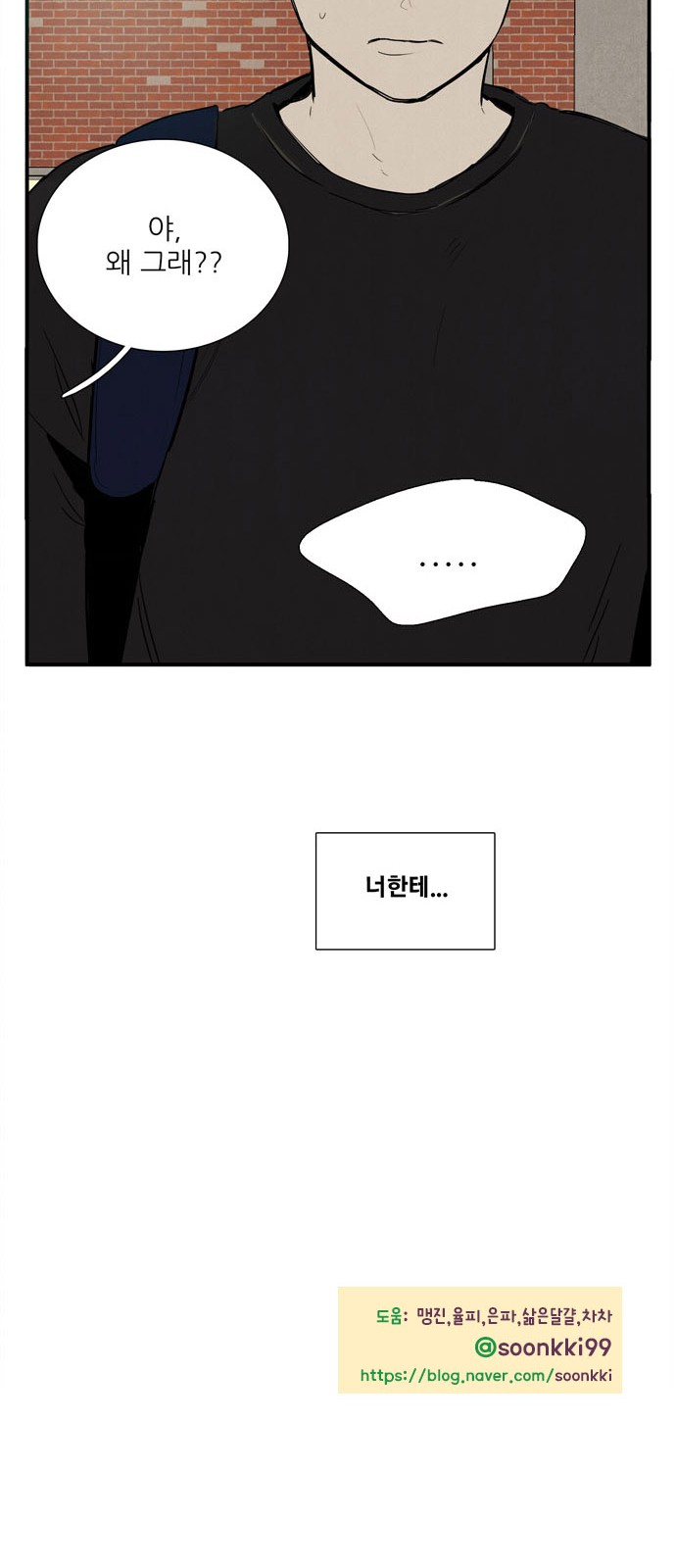 101 페이지