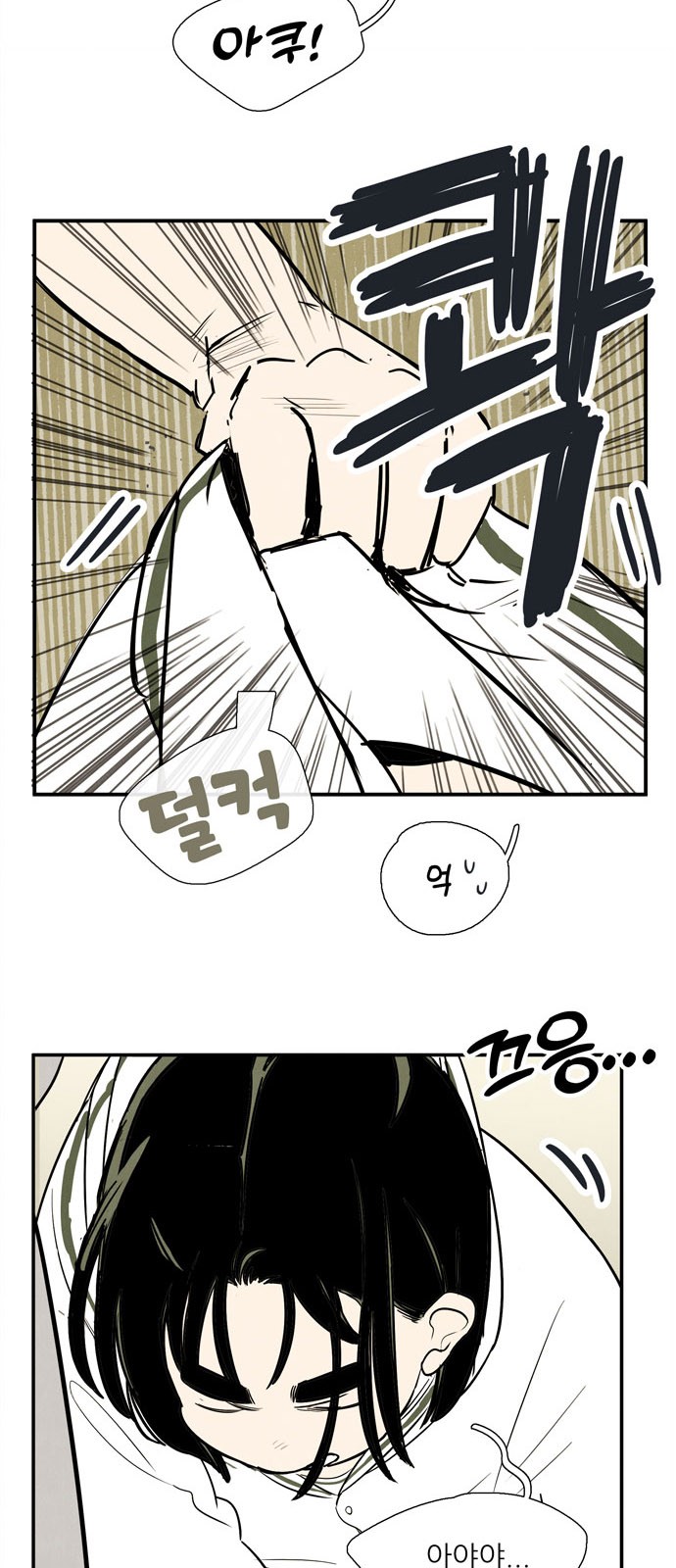 11 페이지