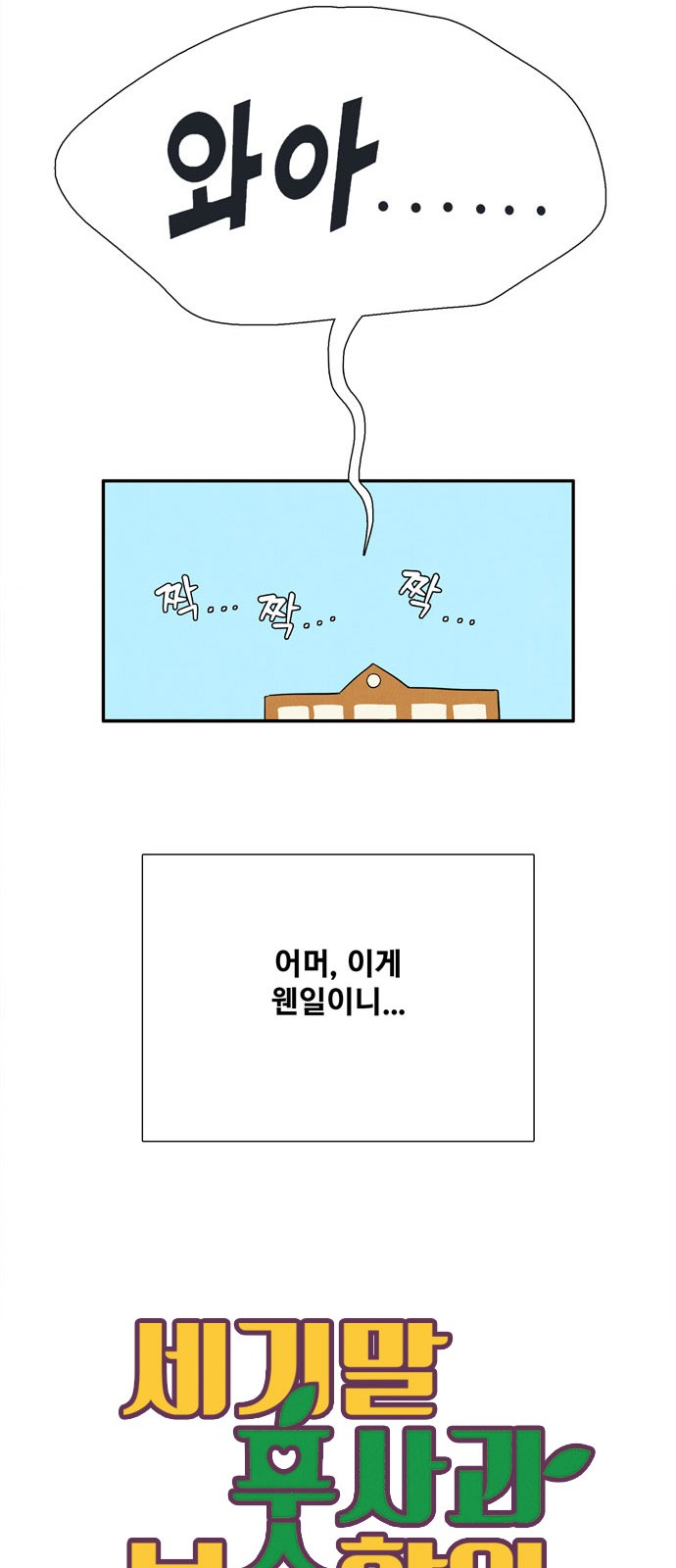 23 페이지