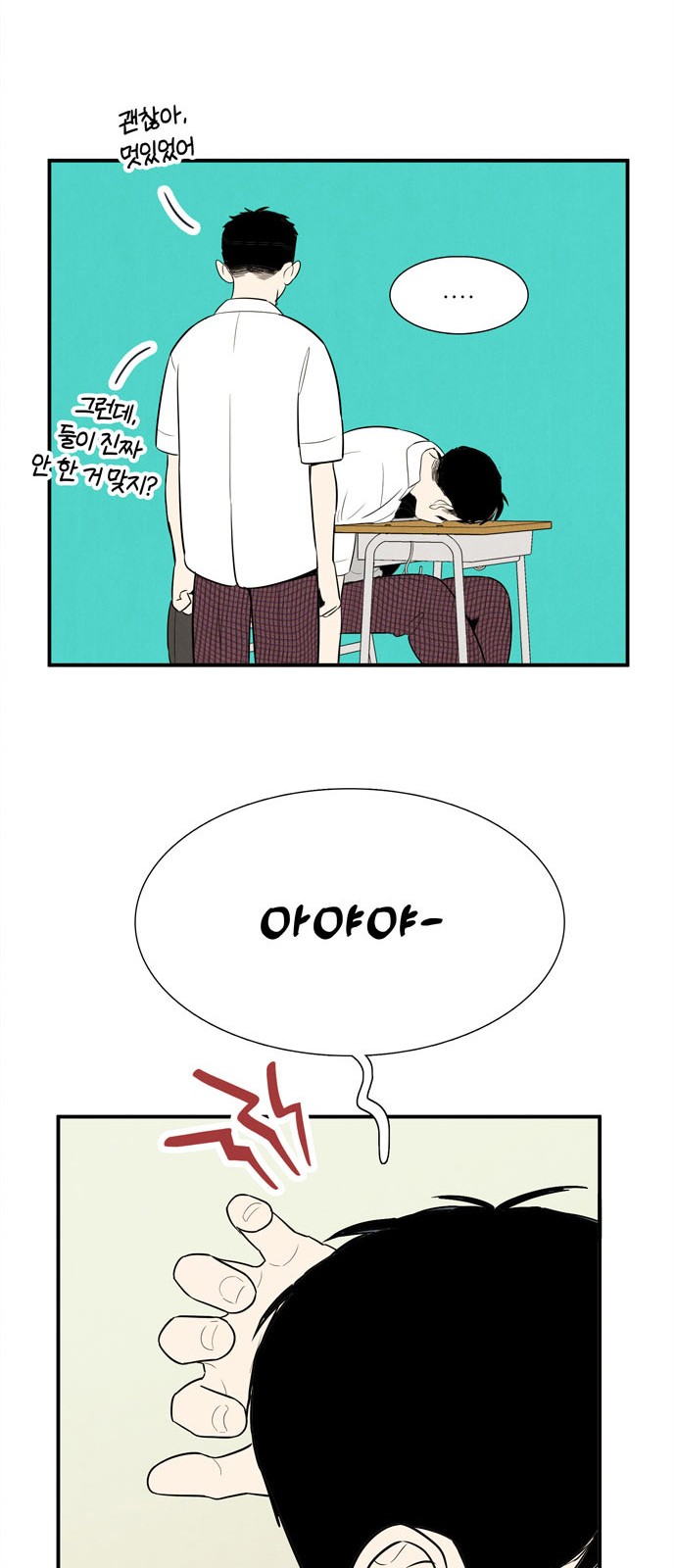 26 페이지