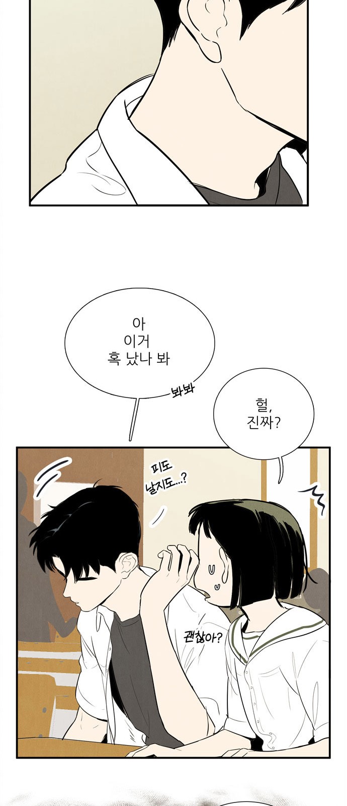 27 페이지