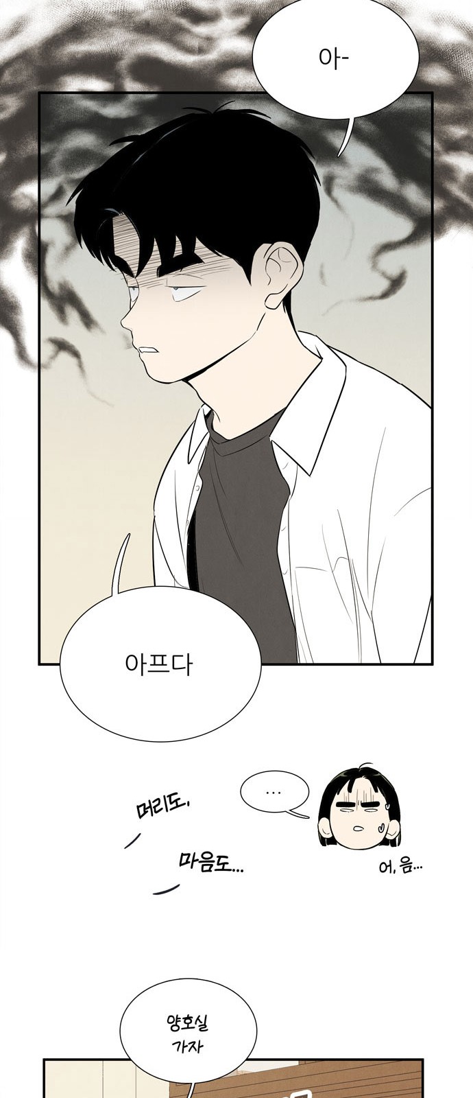 28 페이지