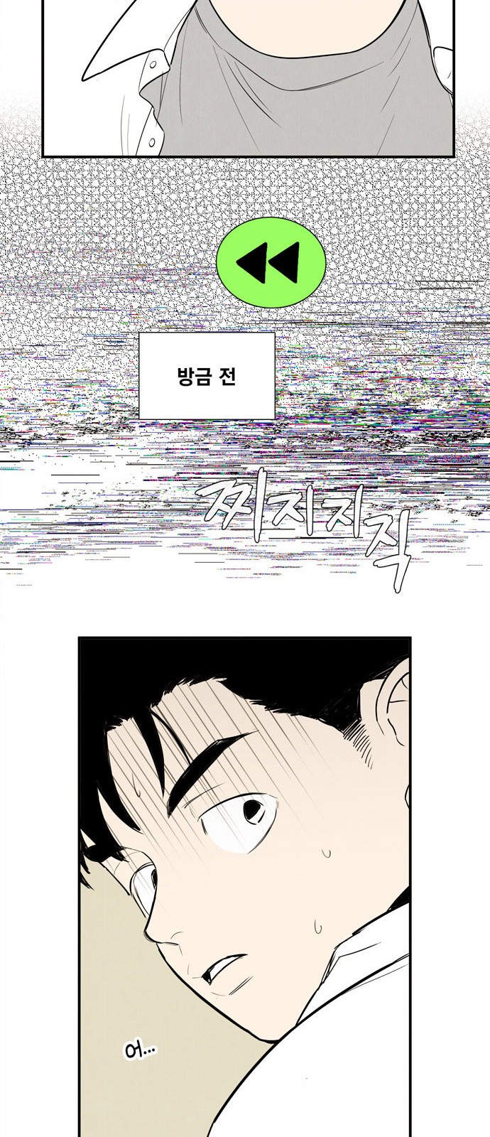 31 페이지