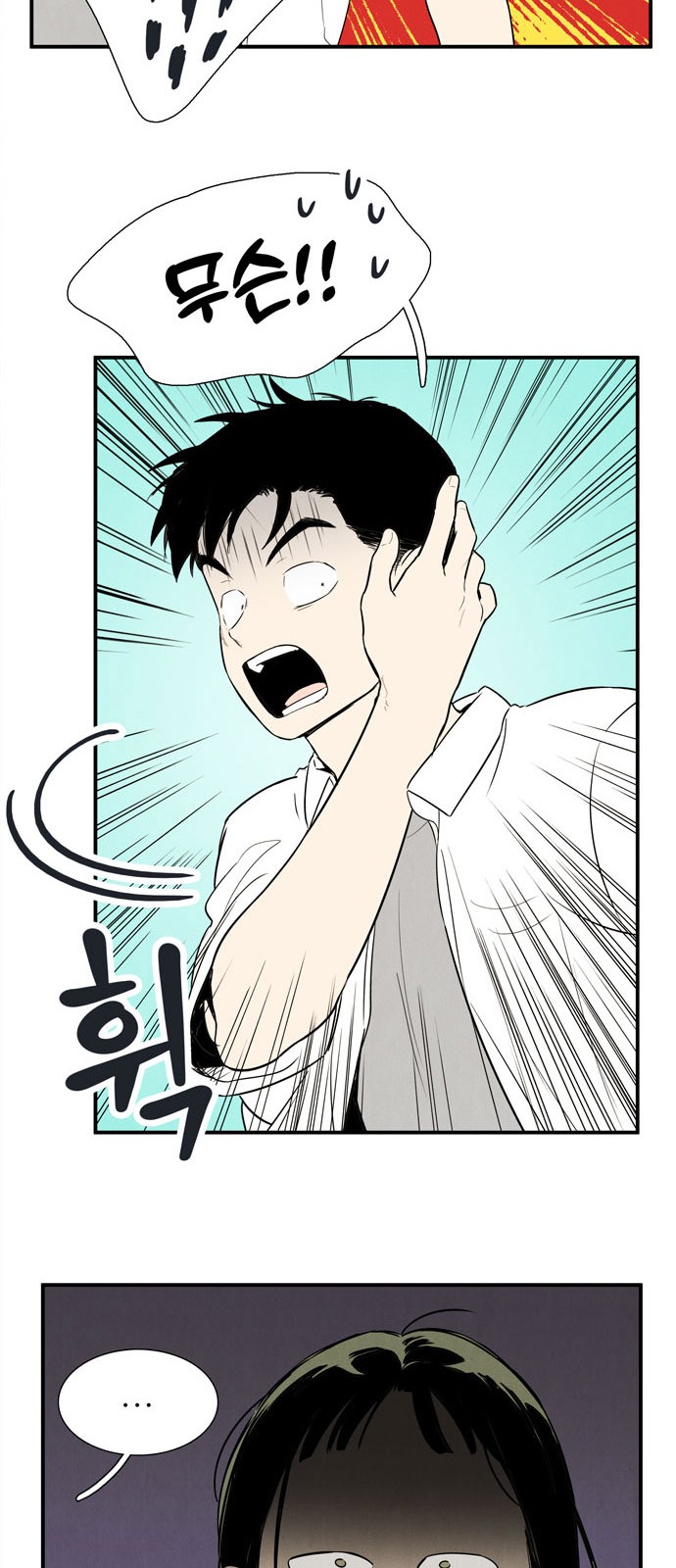 37 페이지