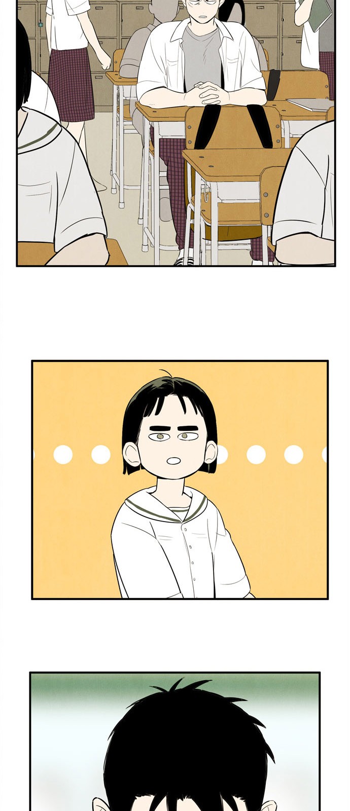 39 페이지