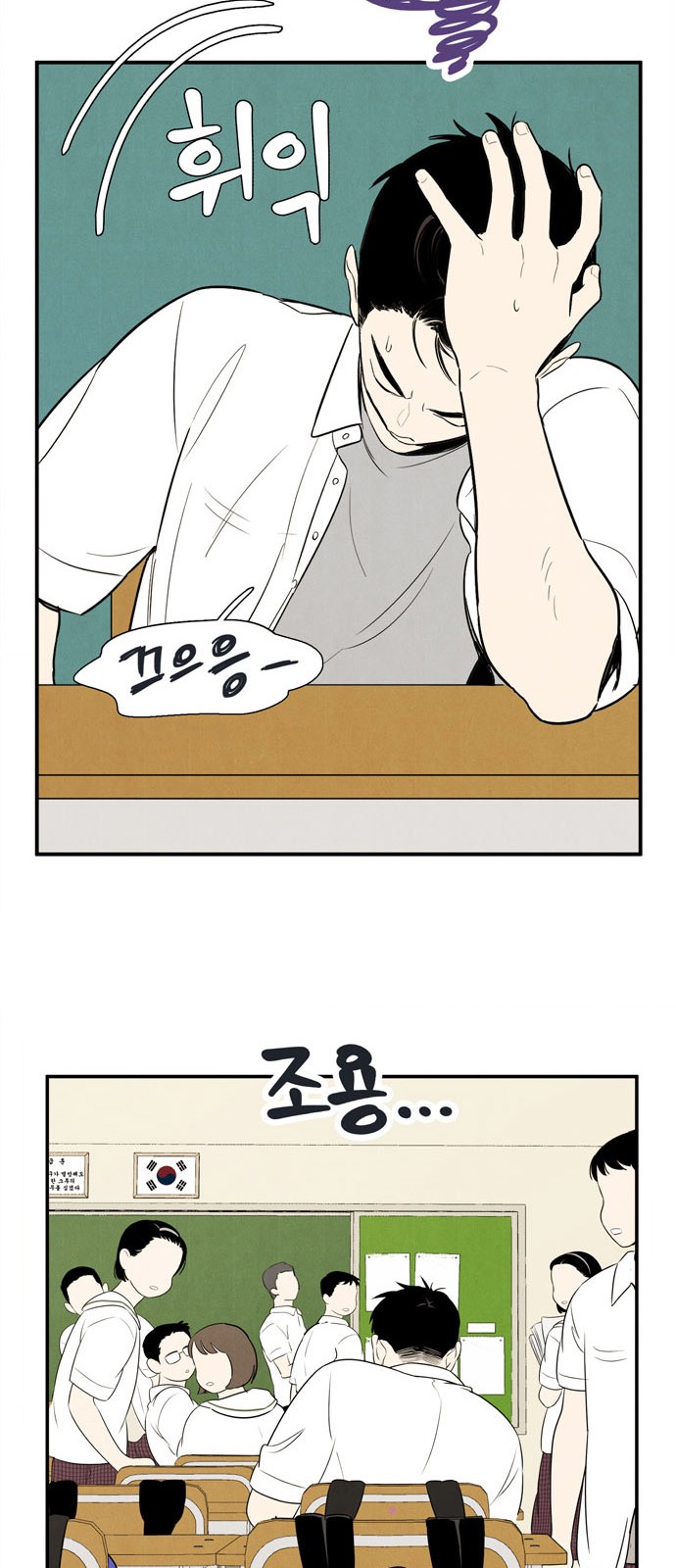 43 페이지