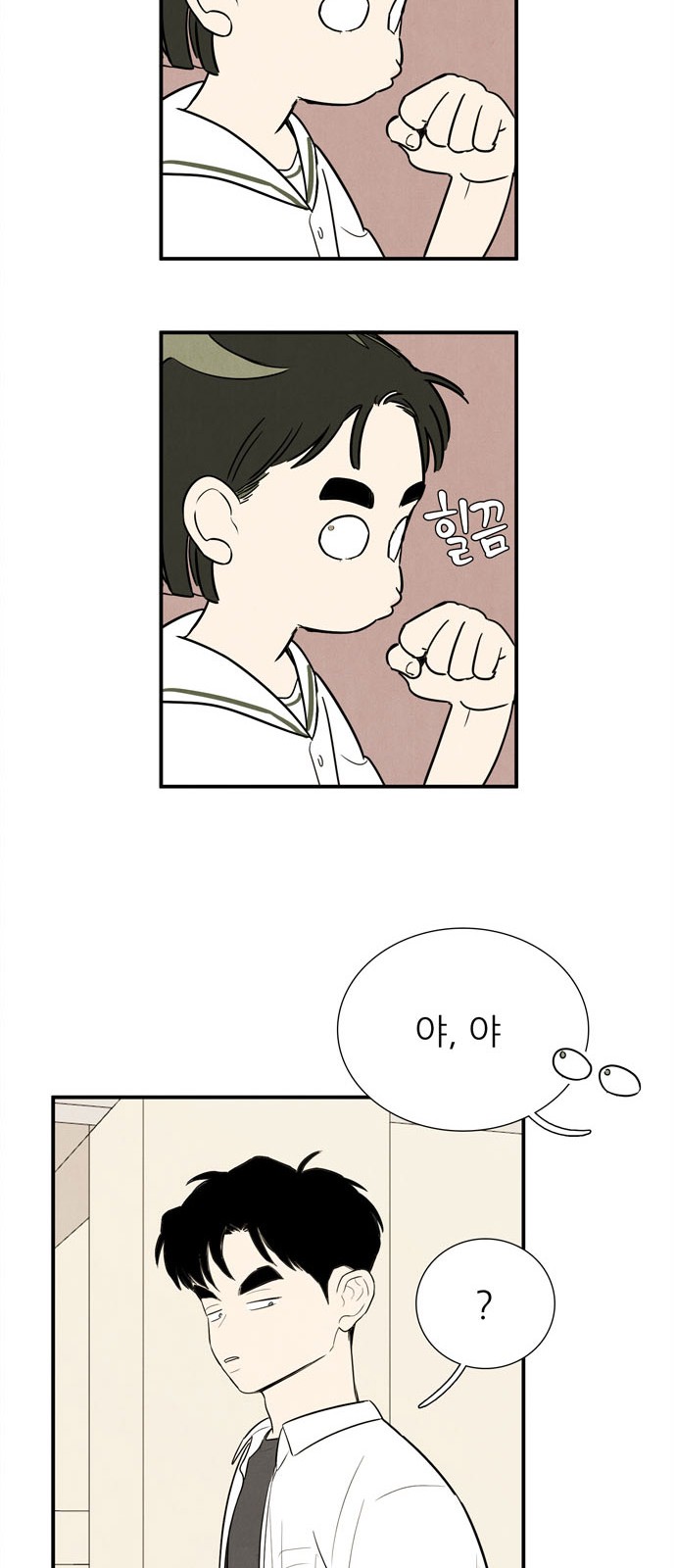 50 페이지