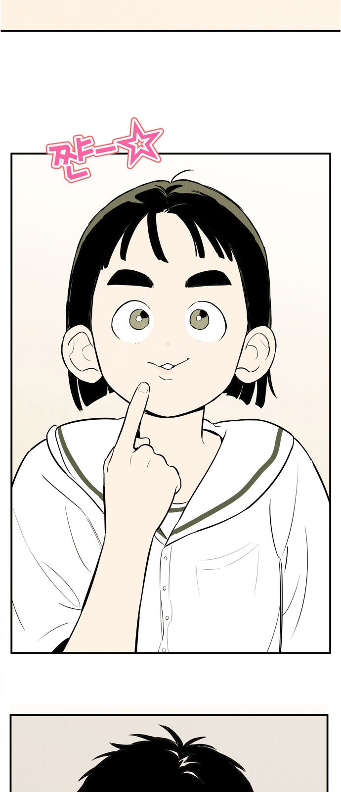 56 페이지