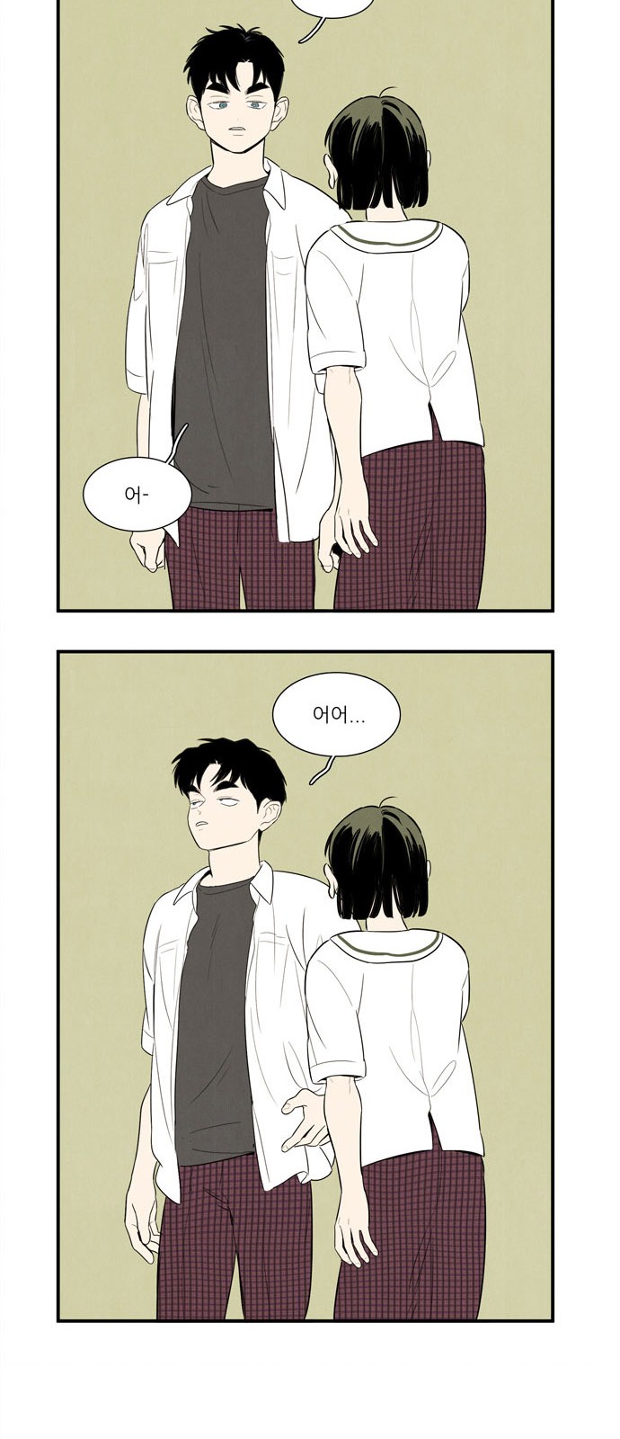 58 페이지