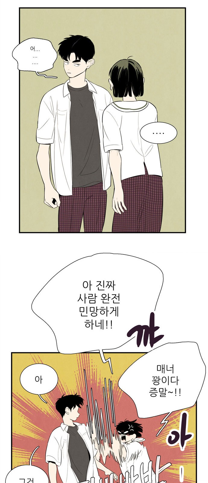 59 페이지