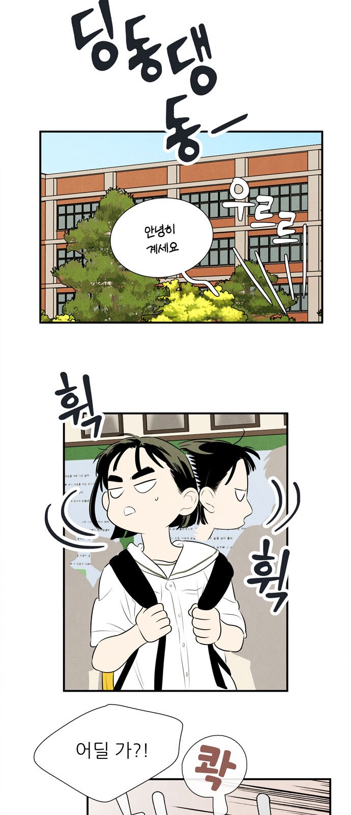 65 페이지