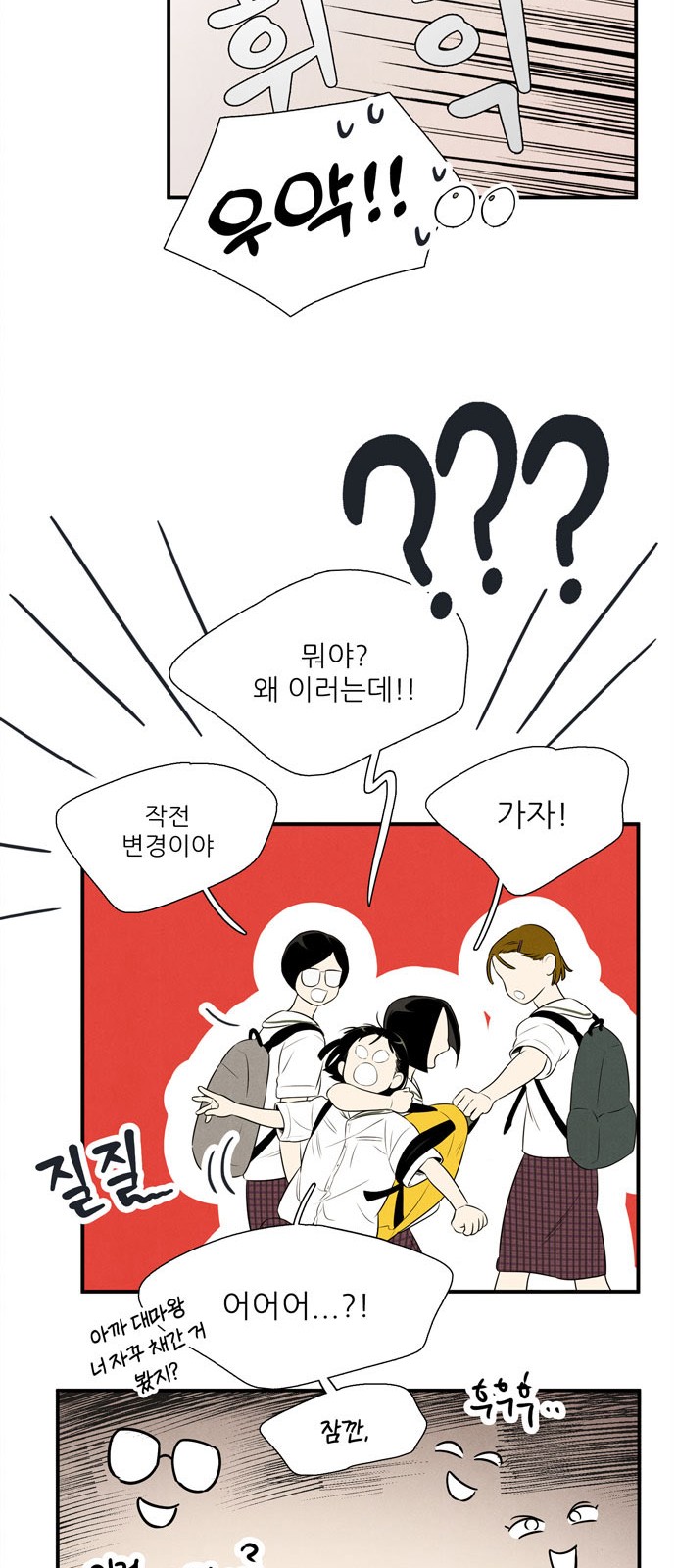 66 페이지