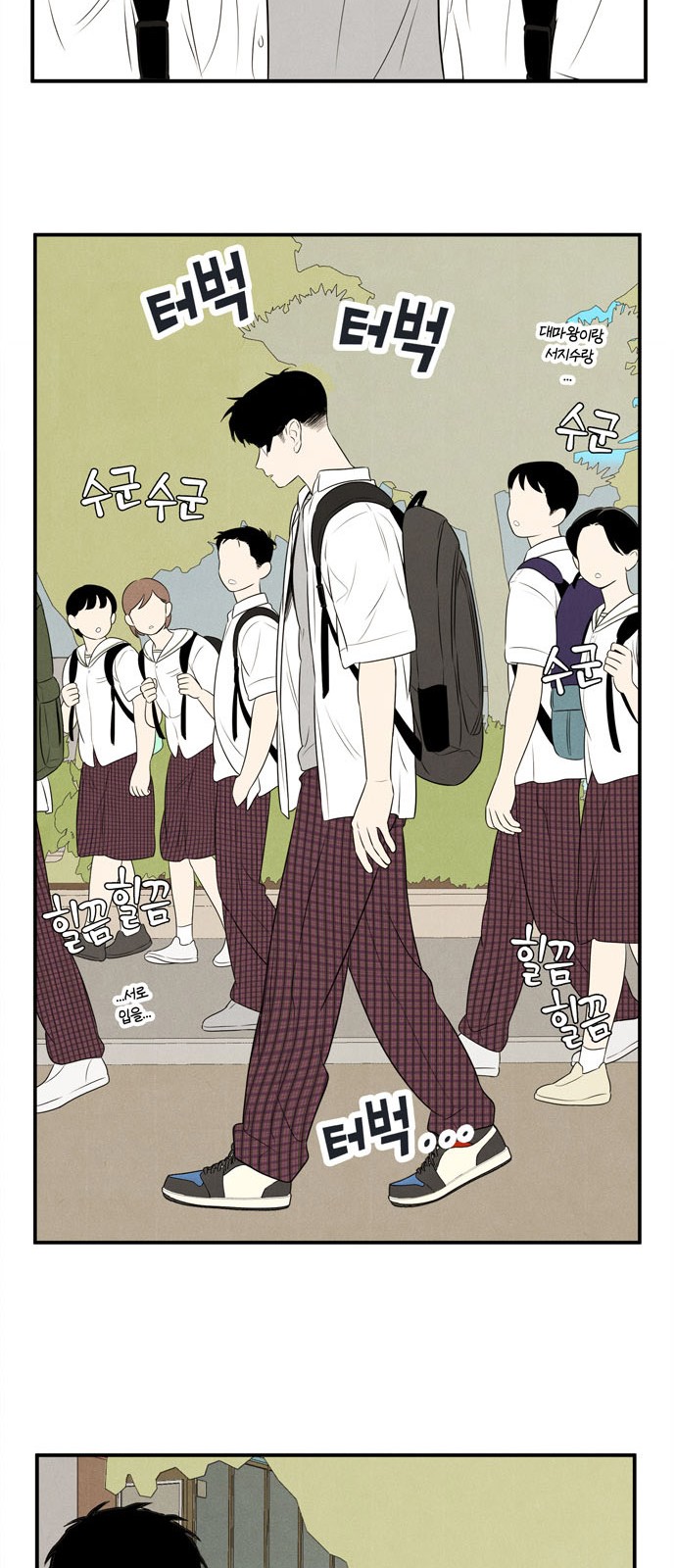 68 페이지