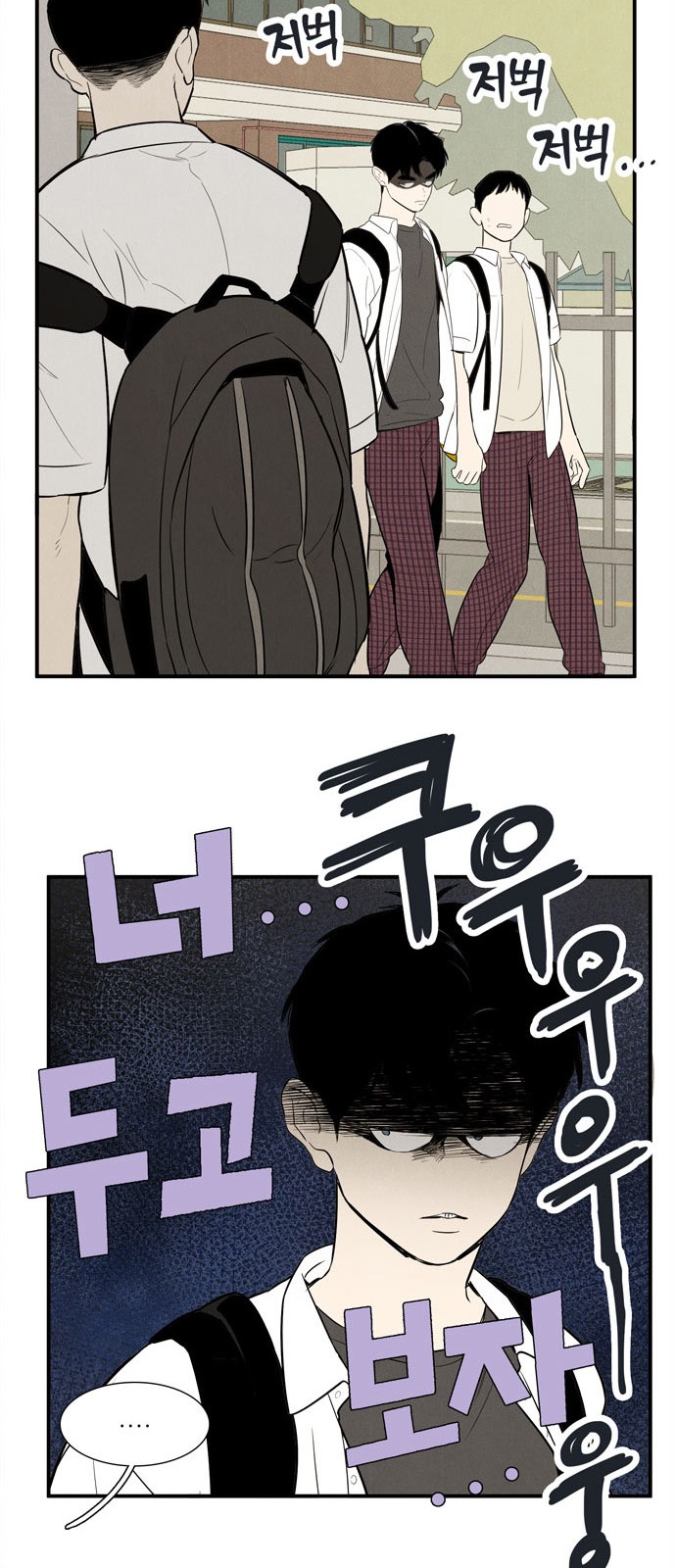 69 페이지