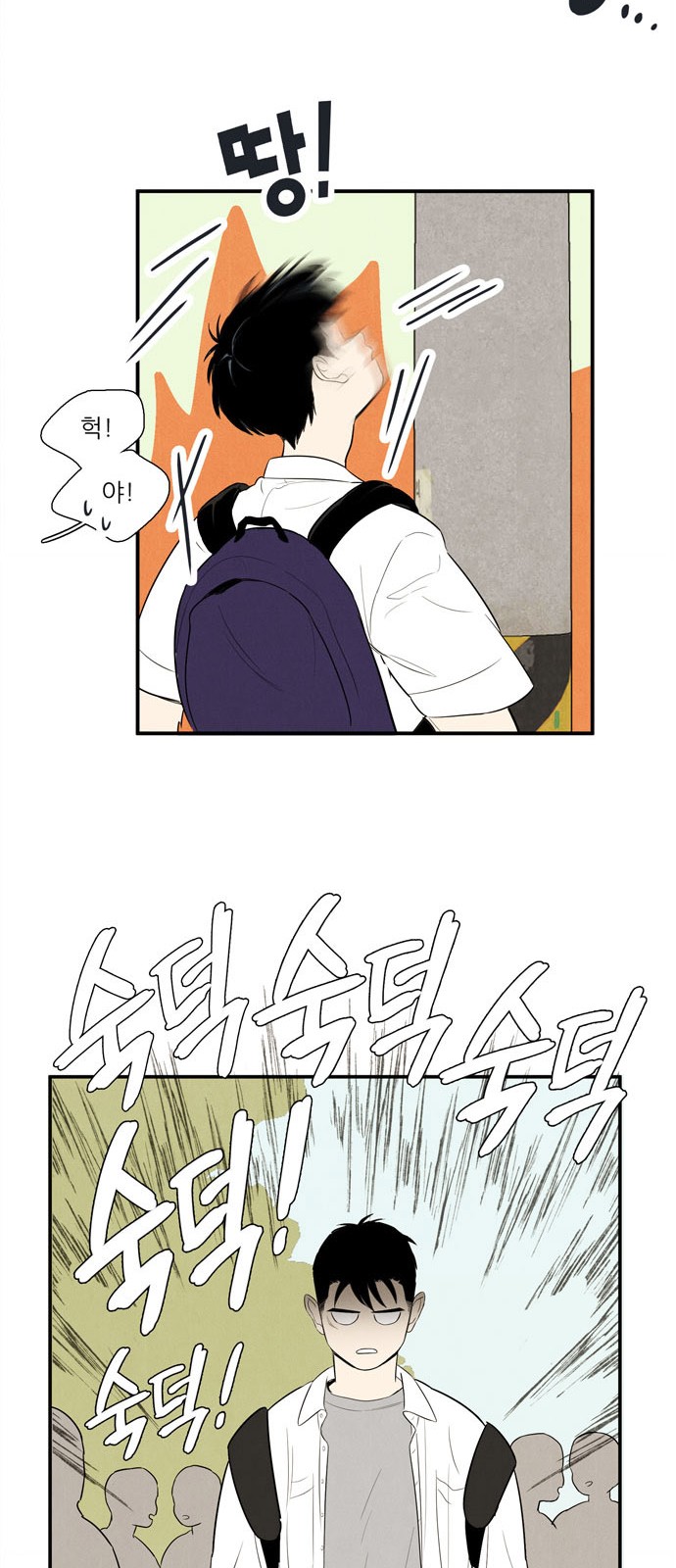 70 페이지
