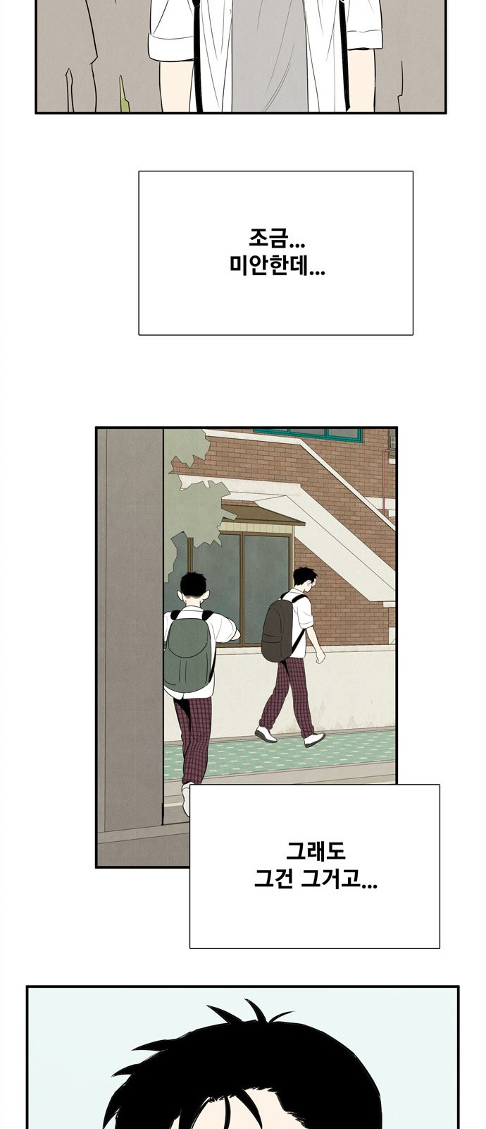 71 페이지