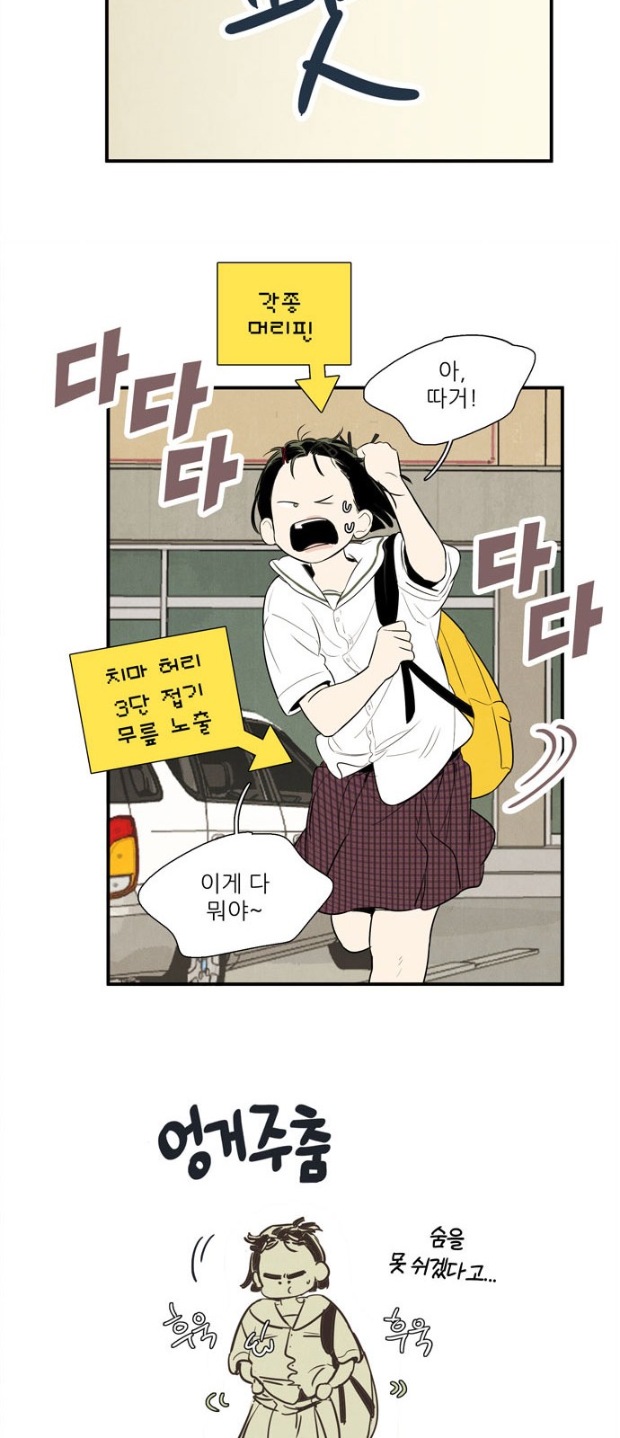 73 페이지
