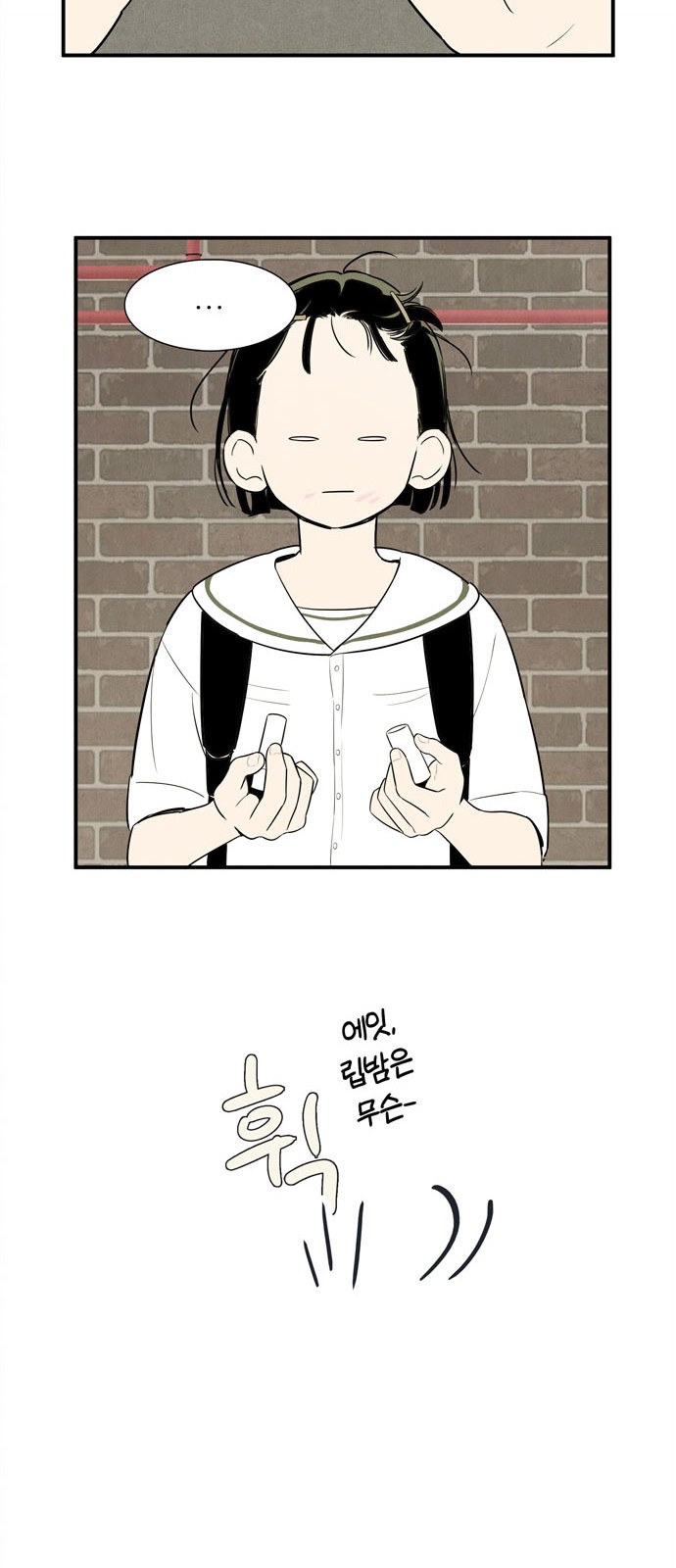 76 페이지