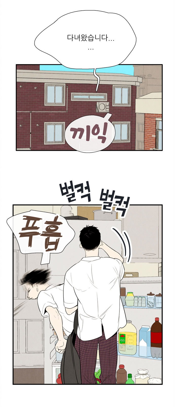 77 페이지