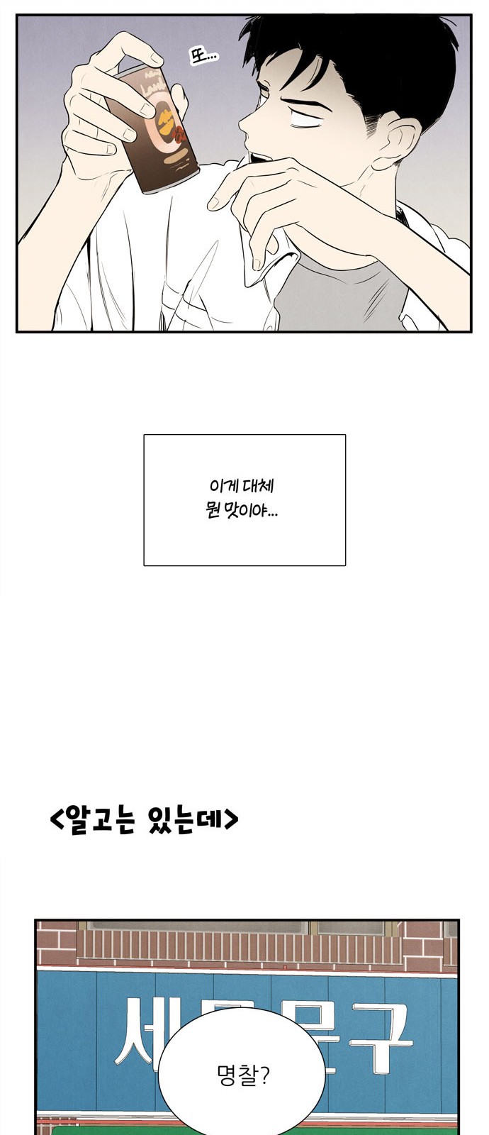 78 페이지