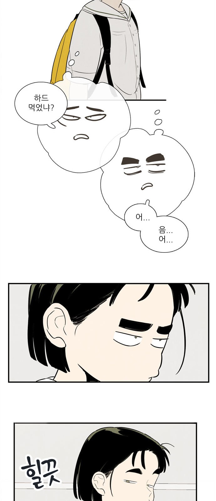 81 페이지