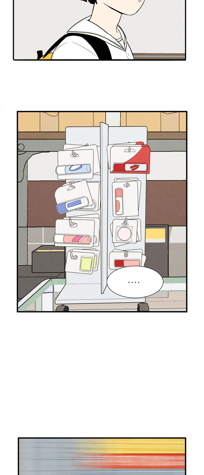 82 페이지