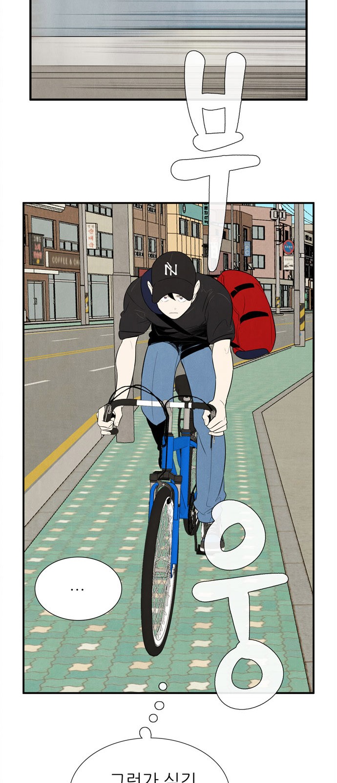 83 페이지