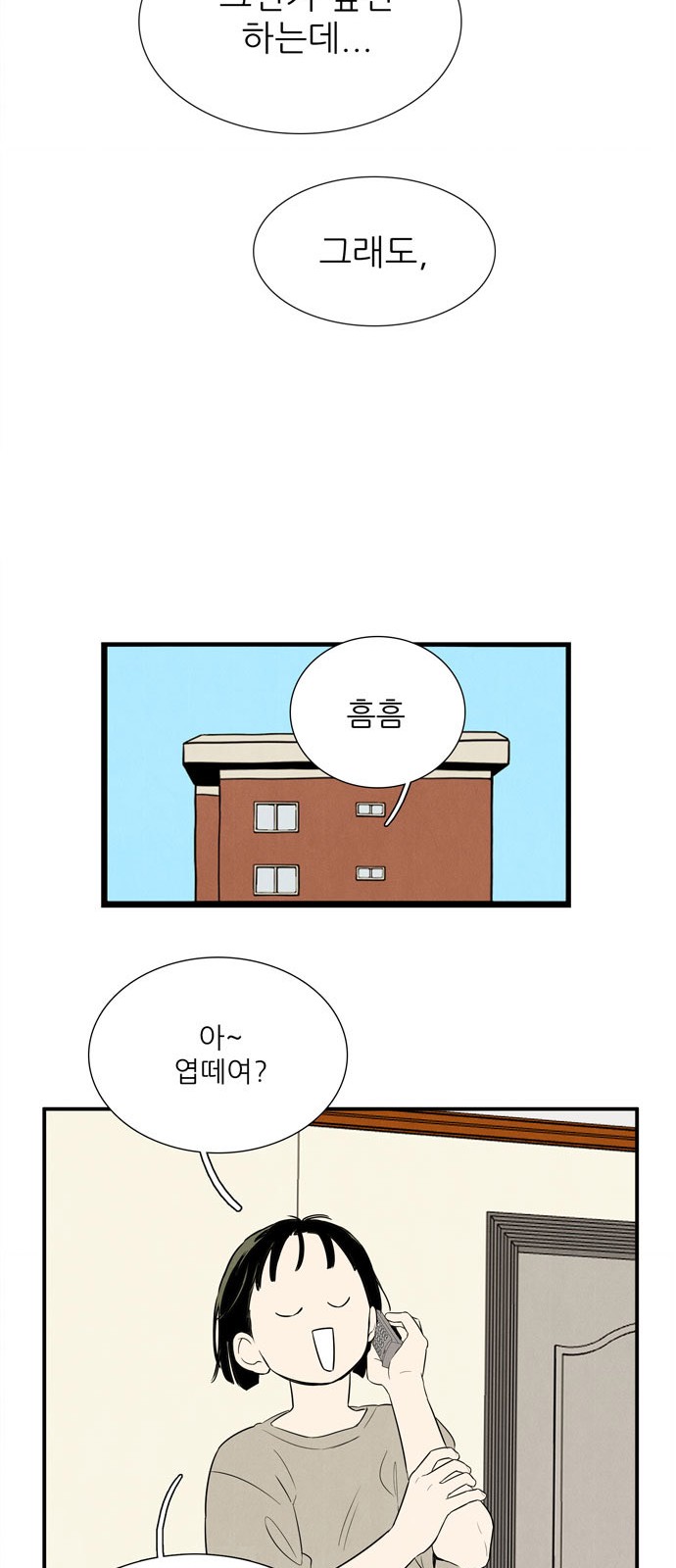 84 페이지