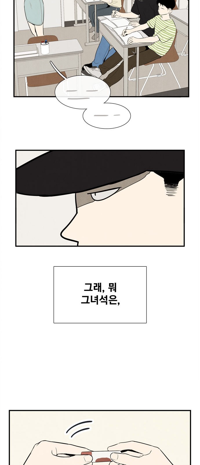 86 페이지