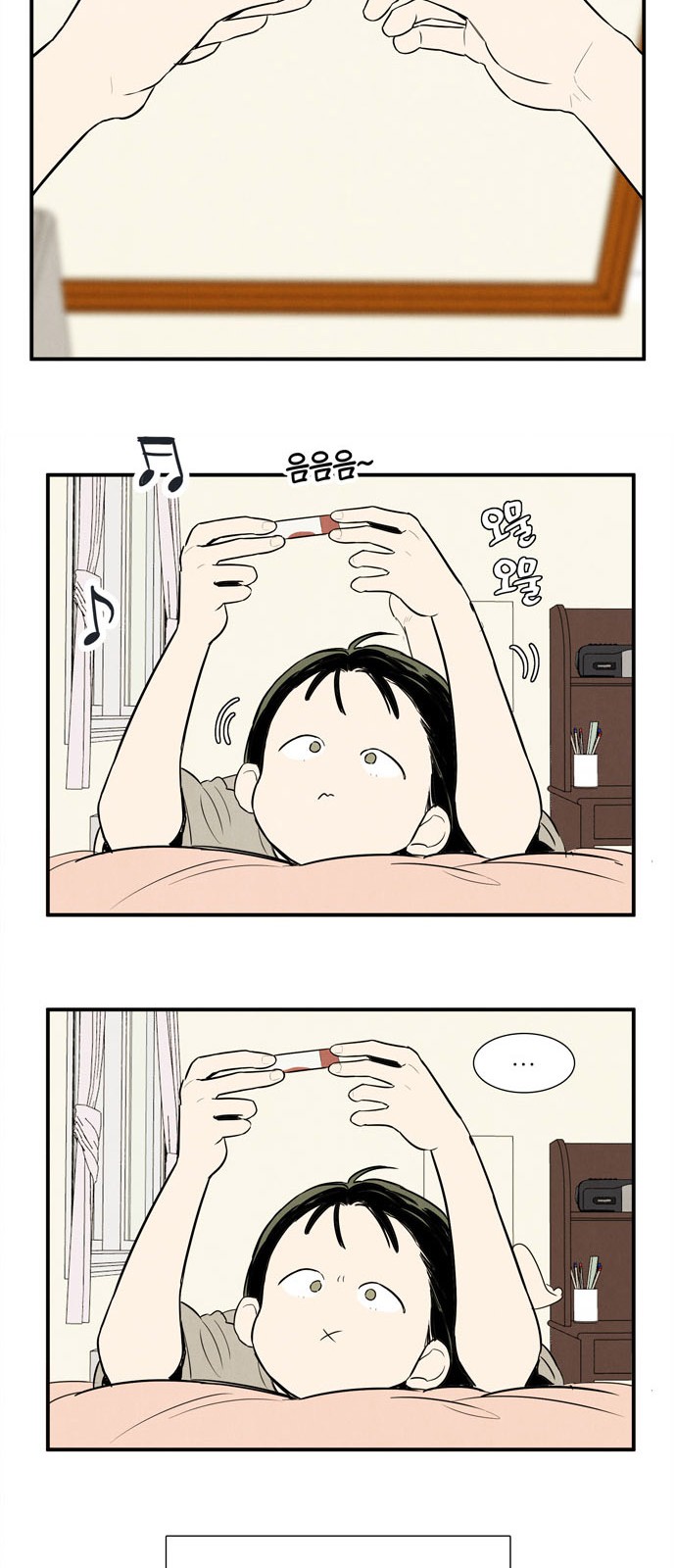 87 페이지