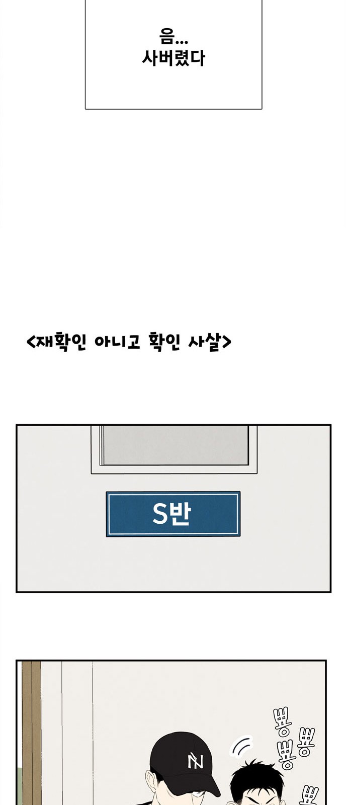 88 페이지