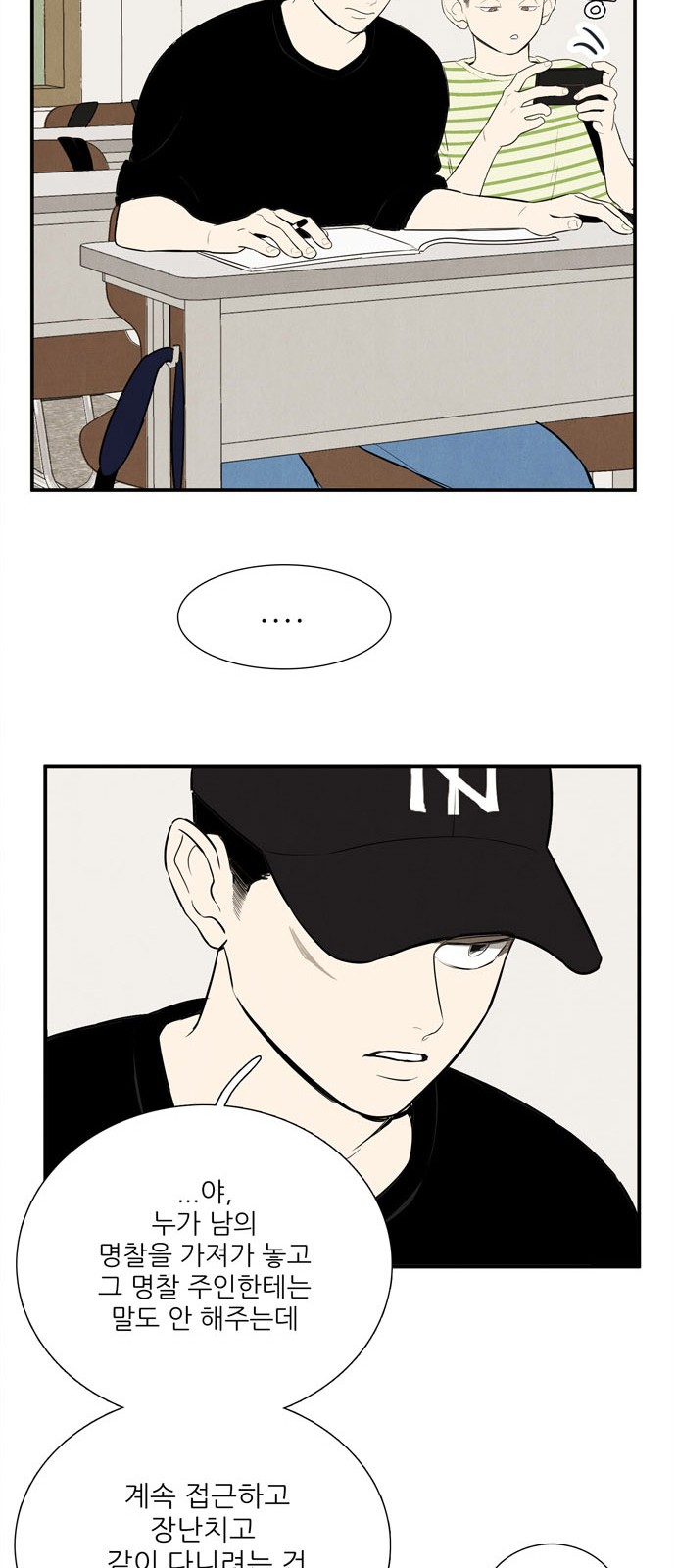 89 페이지
