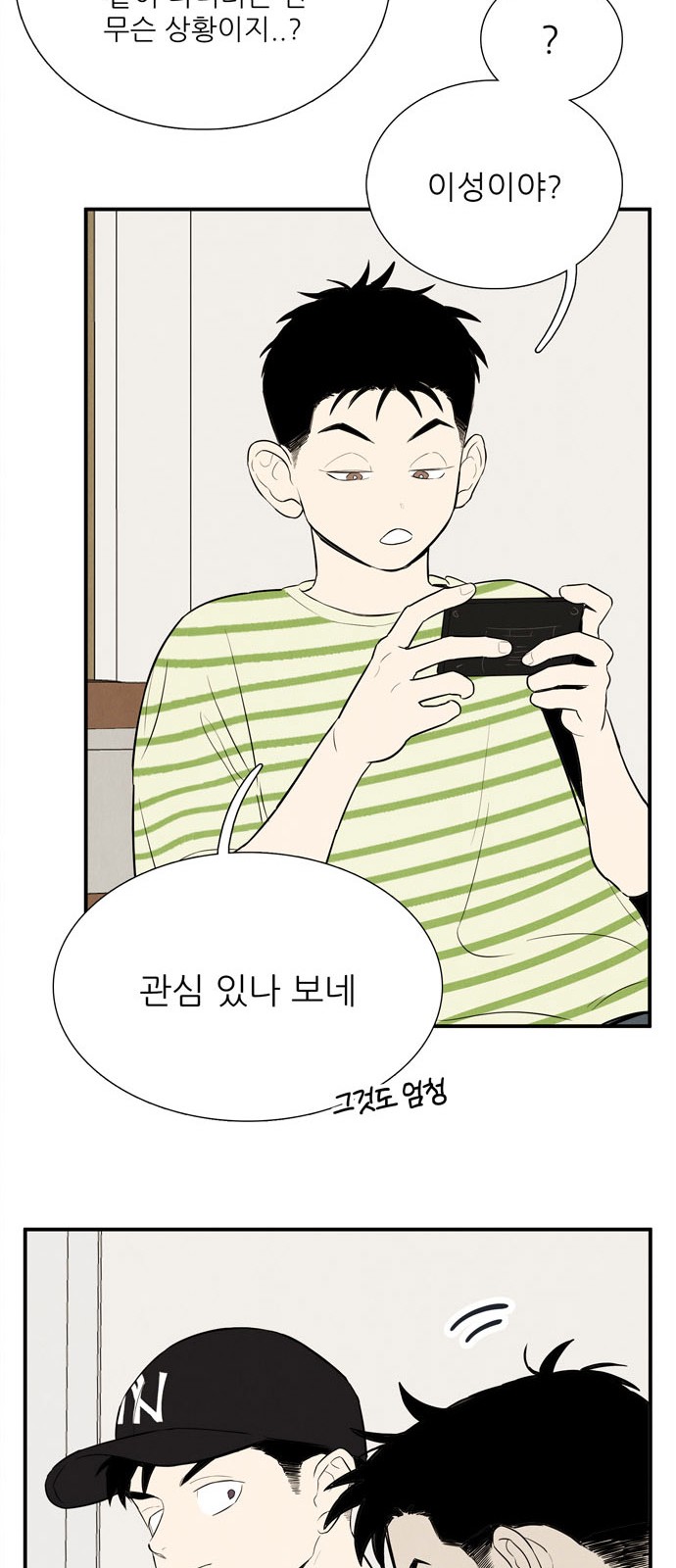 90 페이지