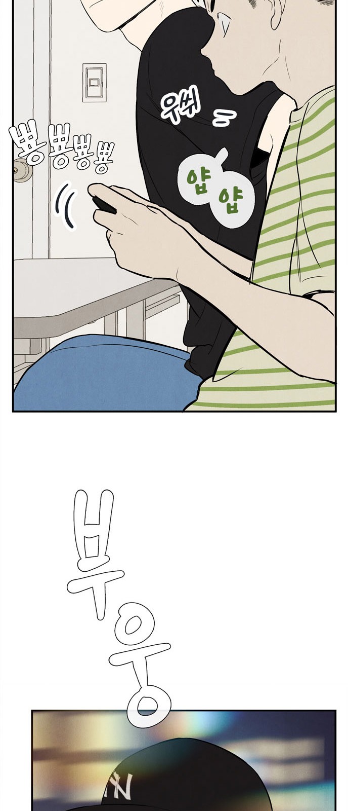 91 페이지