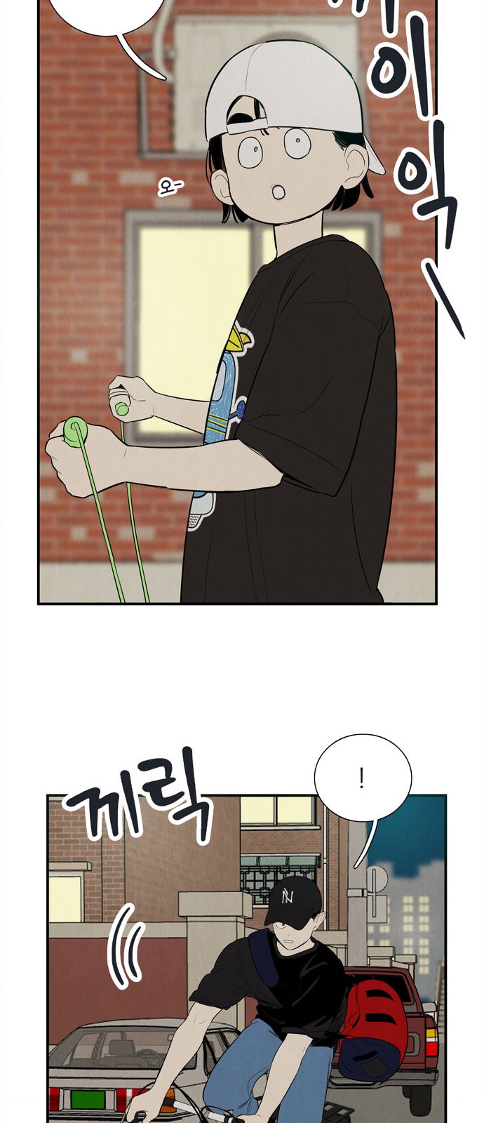 93 페이지