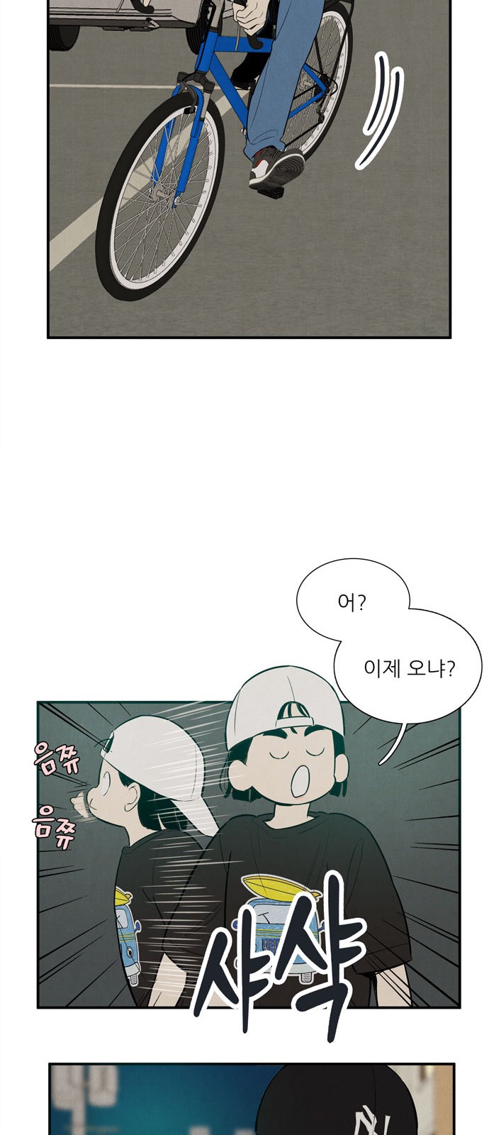 94 페이지