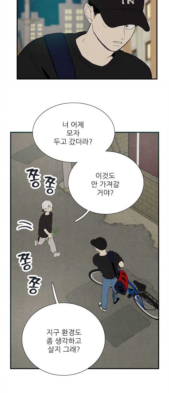 95 페이지