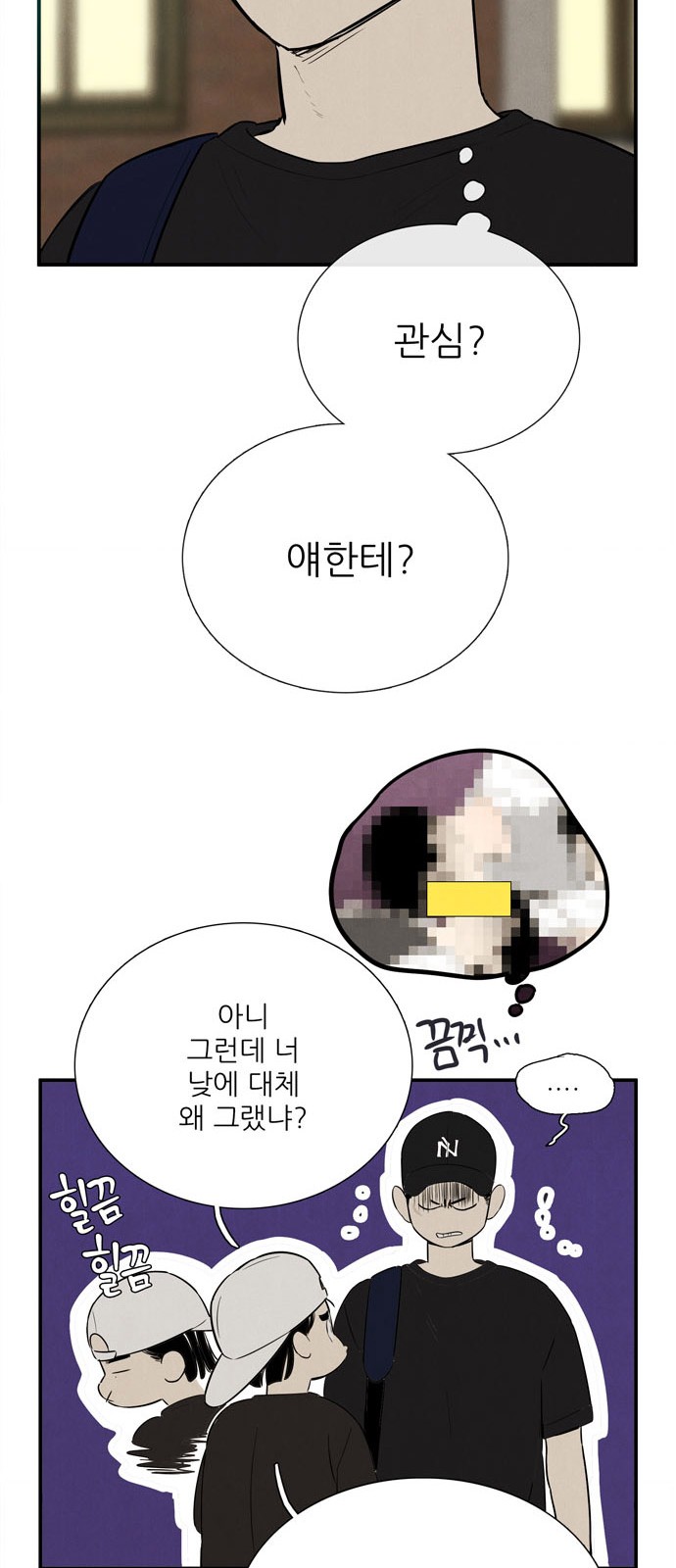 97 페이지