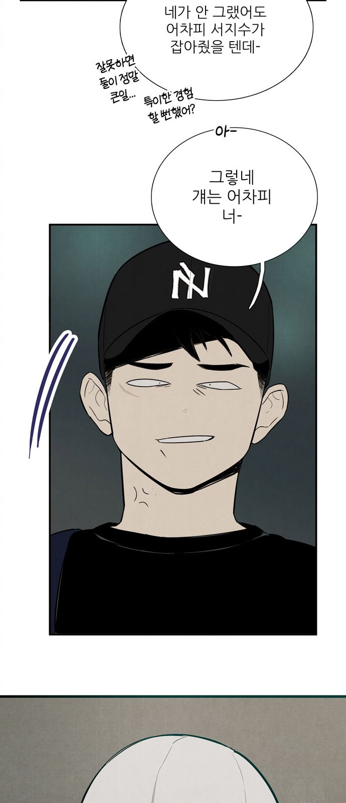 98 페이지