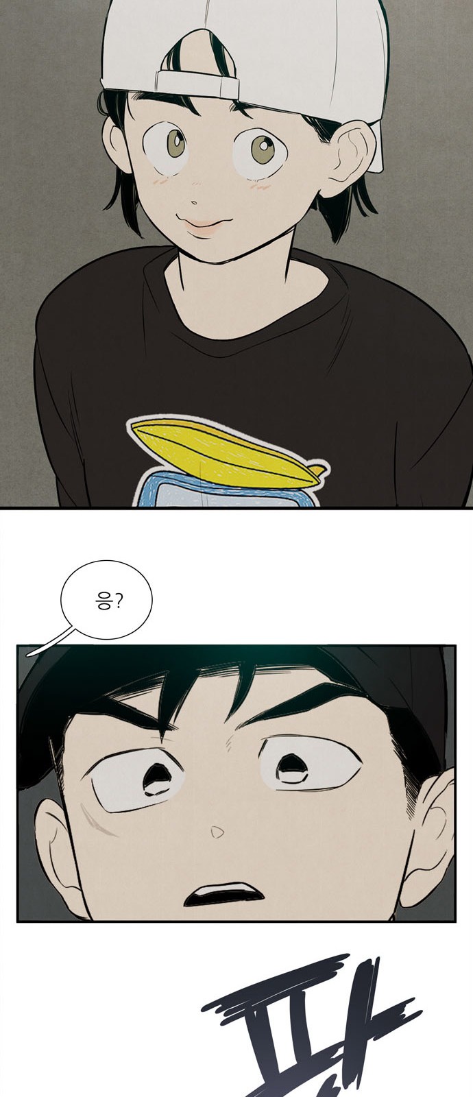 99 페이지