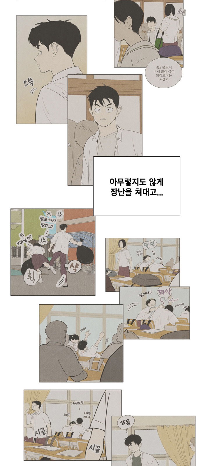 10 페이지