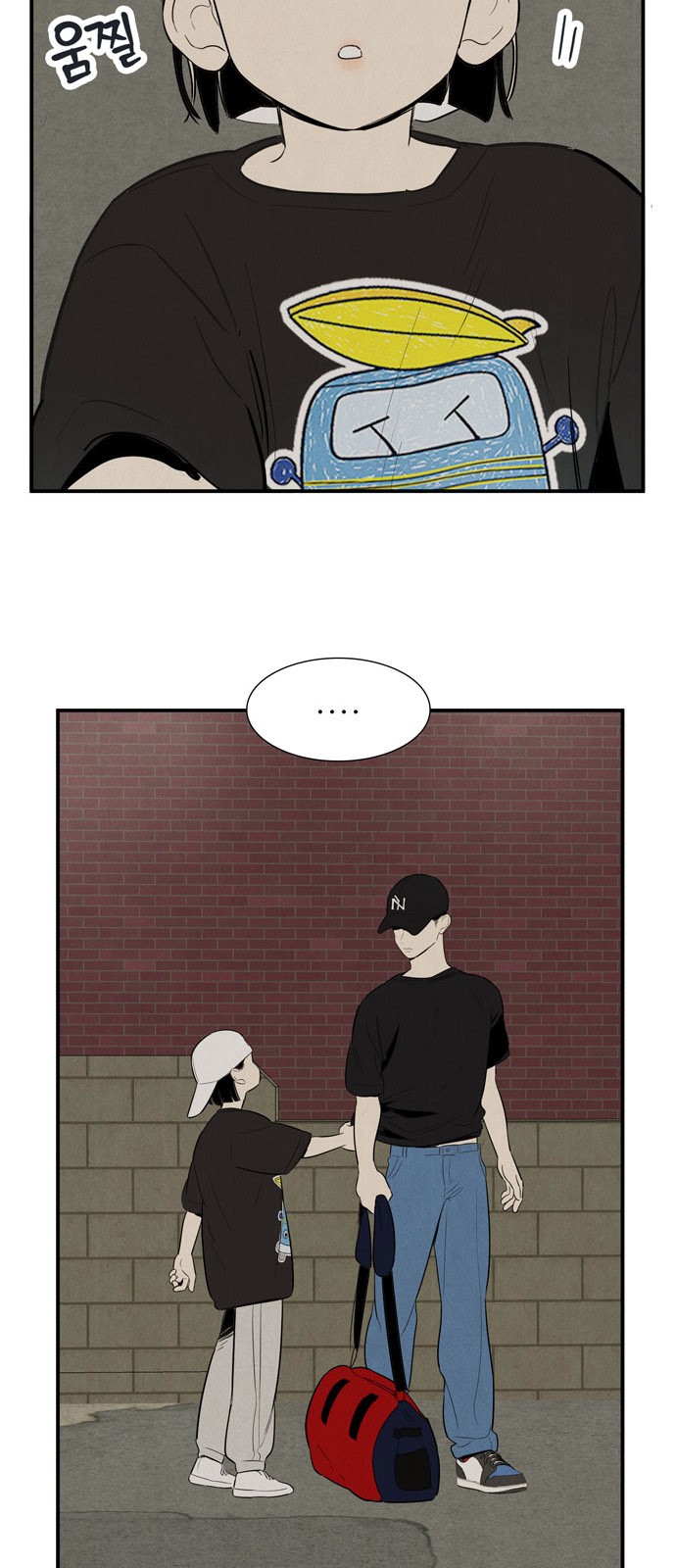 12 페이지