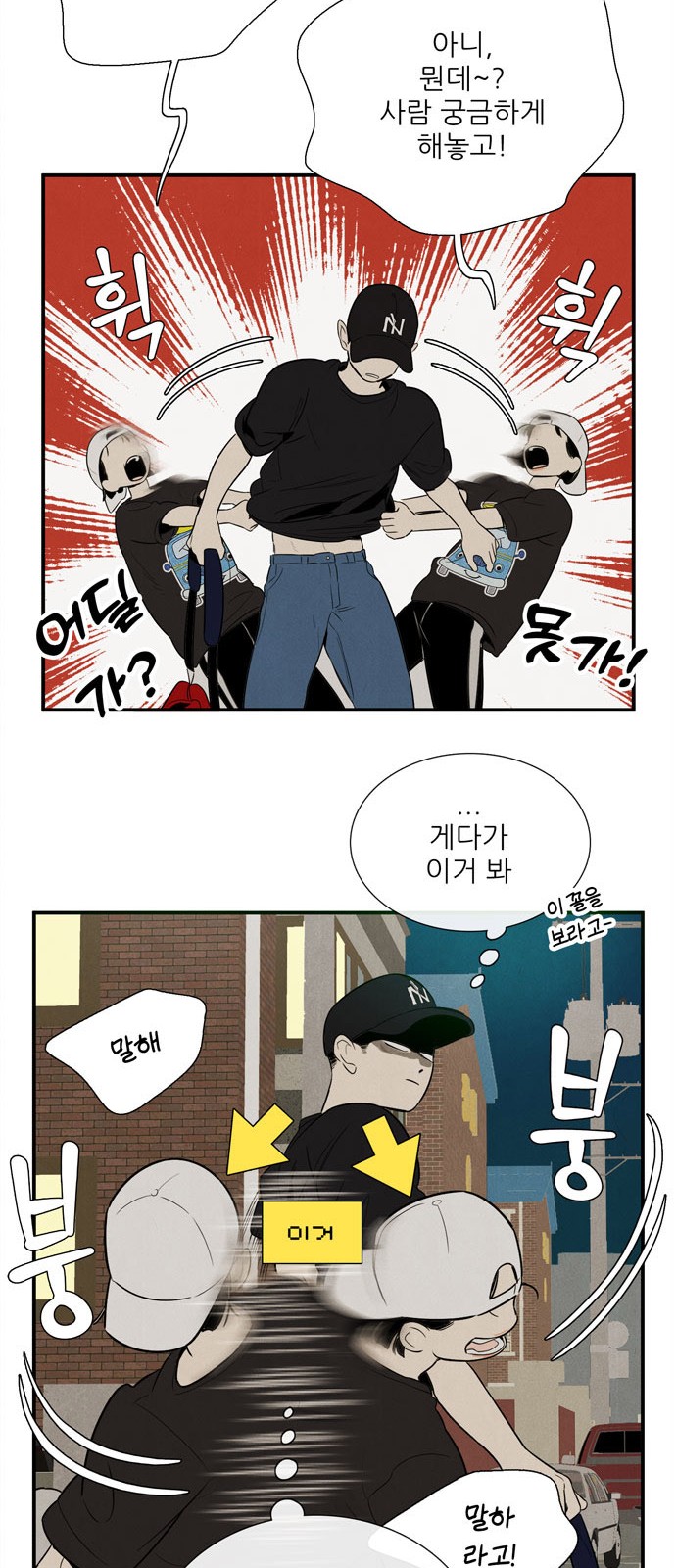 16 페이지