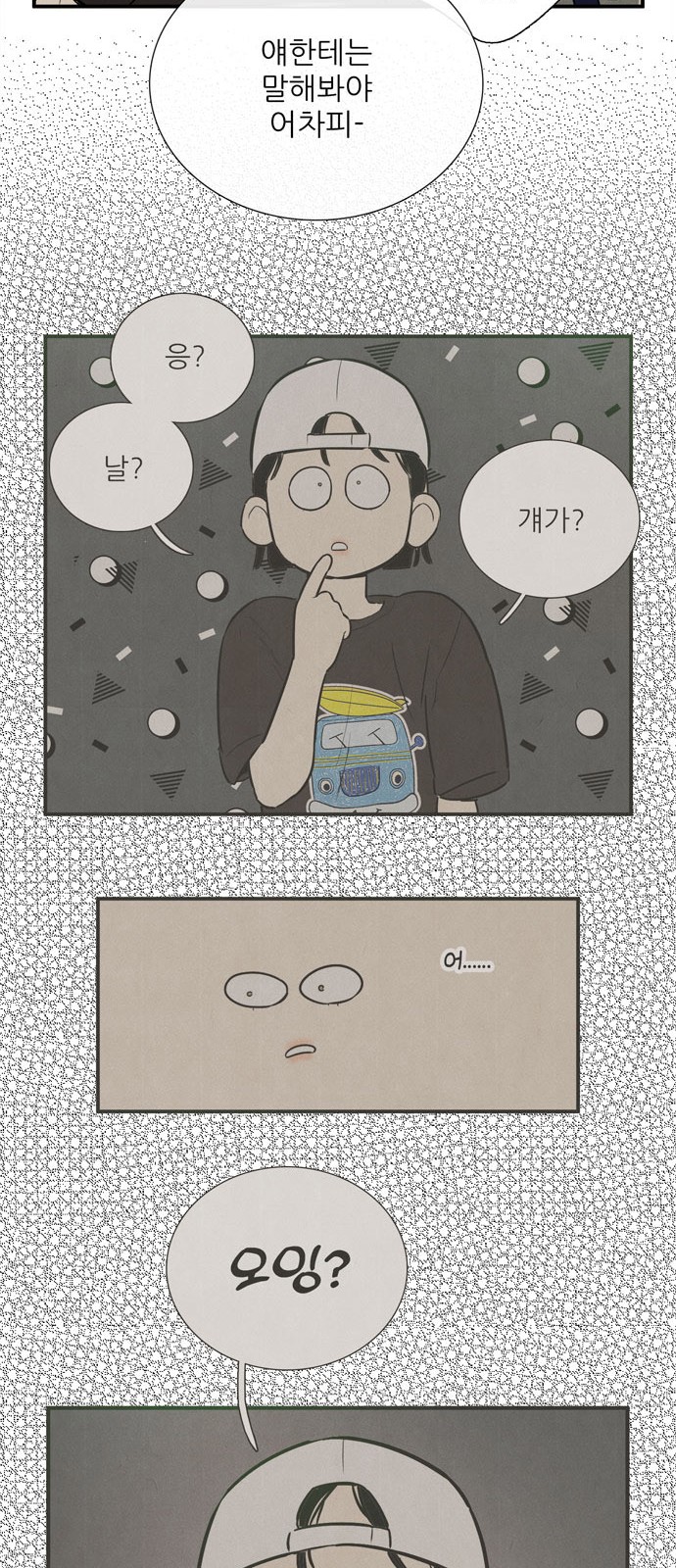17 페이지