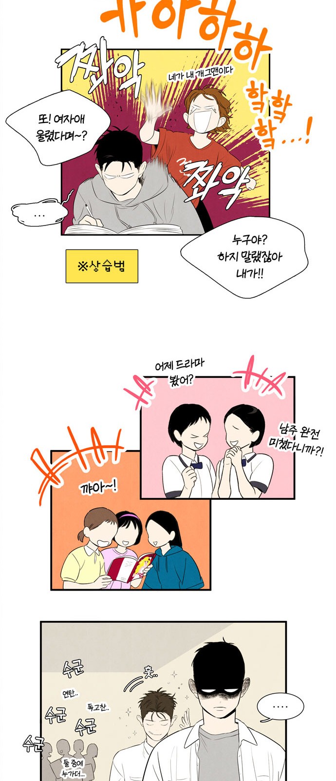 21 페이지