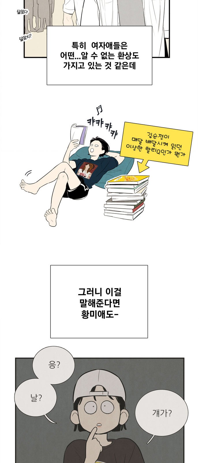 22 페이지