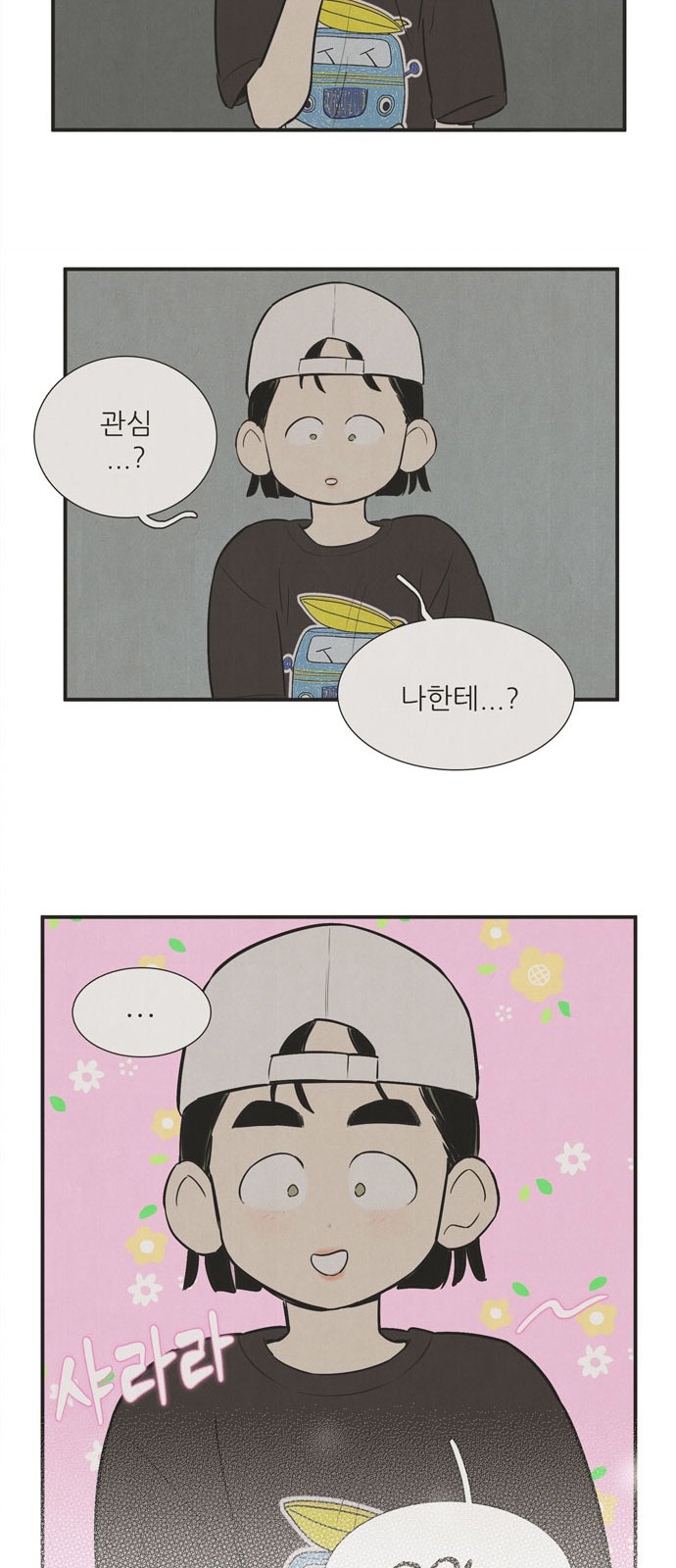23 페이지