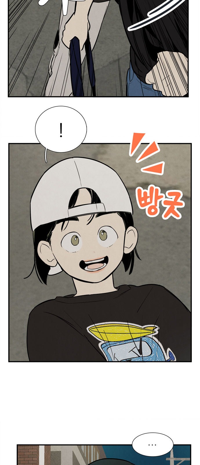 25 페이지